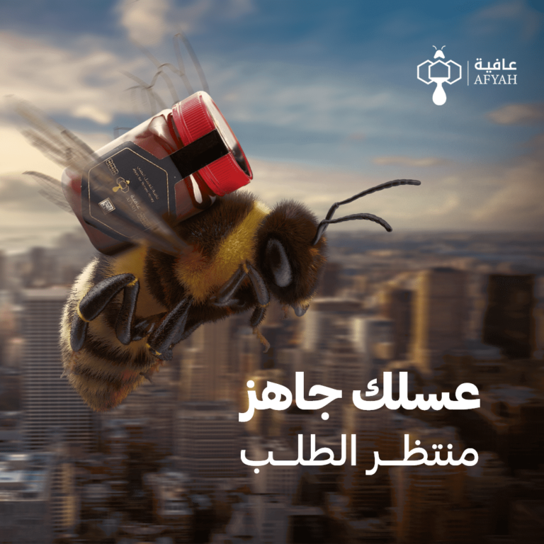 زجاجة عسل موضوعة فوق ظهر نحلة للتعبير عن انه يمكننا توصيل العبوات لأي مكان واستخدام التسويق بالمحتوى باللغة العربية. مناسب لعرض المنتجات في منشورات التسويق على وسائل التواصل الاجتماعي.